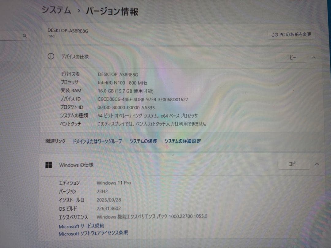 ミニPC BMAX B4PLUS miniPC