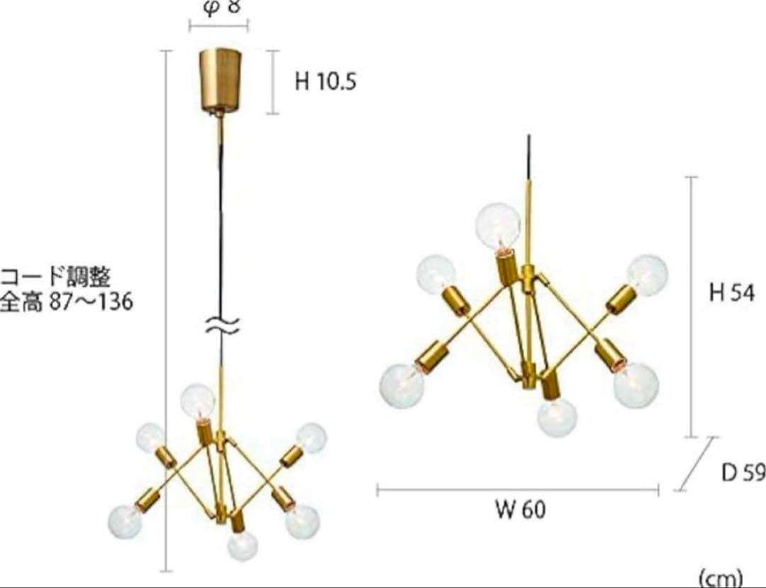 【美品】Gradiska グラディスカ　ペンダントライト　インターフォルム