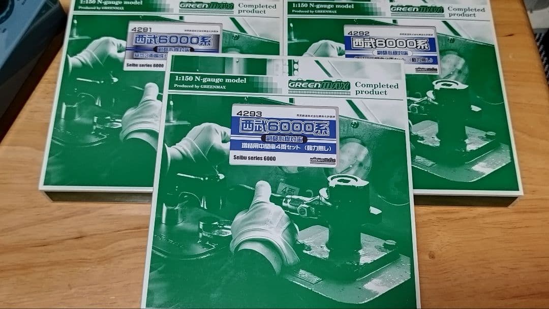 西武　6000系　6114編成　10両セット　グリーンマックス