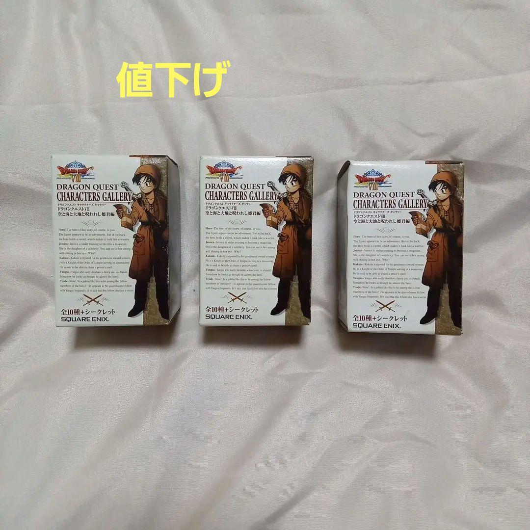 【入手困難】超貴重ドラゴンクエストⅧ　charactersgallery箱未開封