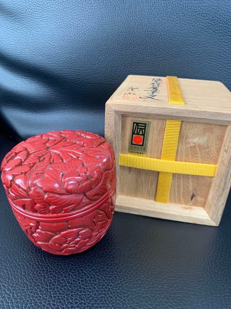 【朱塗中棗】山田泉山 作　牡丹唐草彫　伝統的工芸品(No.94606)シール付き
