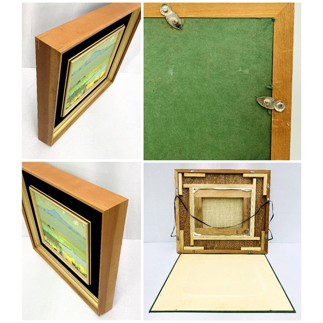 真作保証 本間武男 希少 油彩 肉筆 風景画 本人直筆鉛筆サイン入り 額装