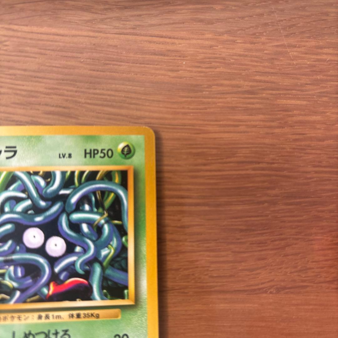 モンジャラ ● 第1弾拡張パック