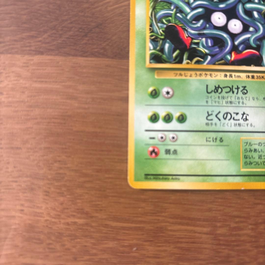 モンジャラ ● 第1弾拡張パック