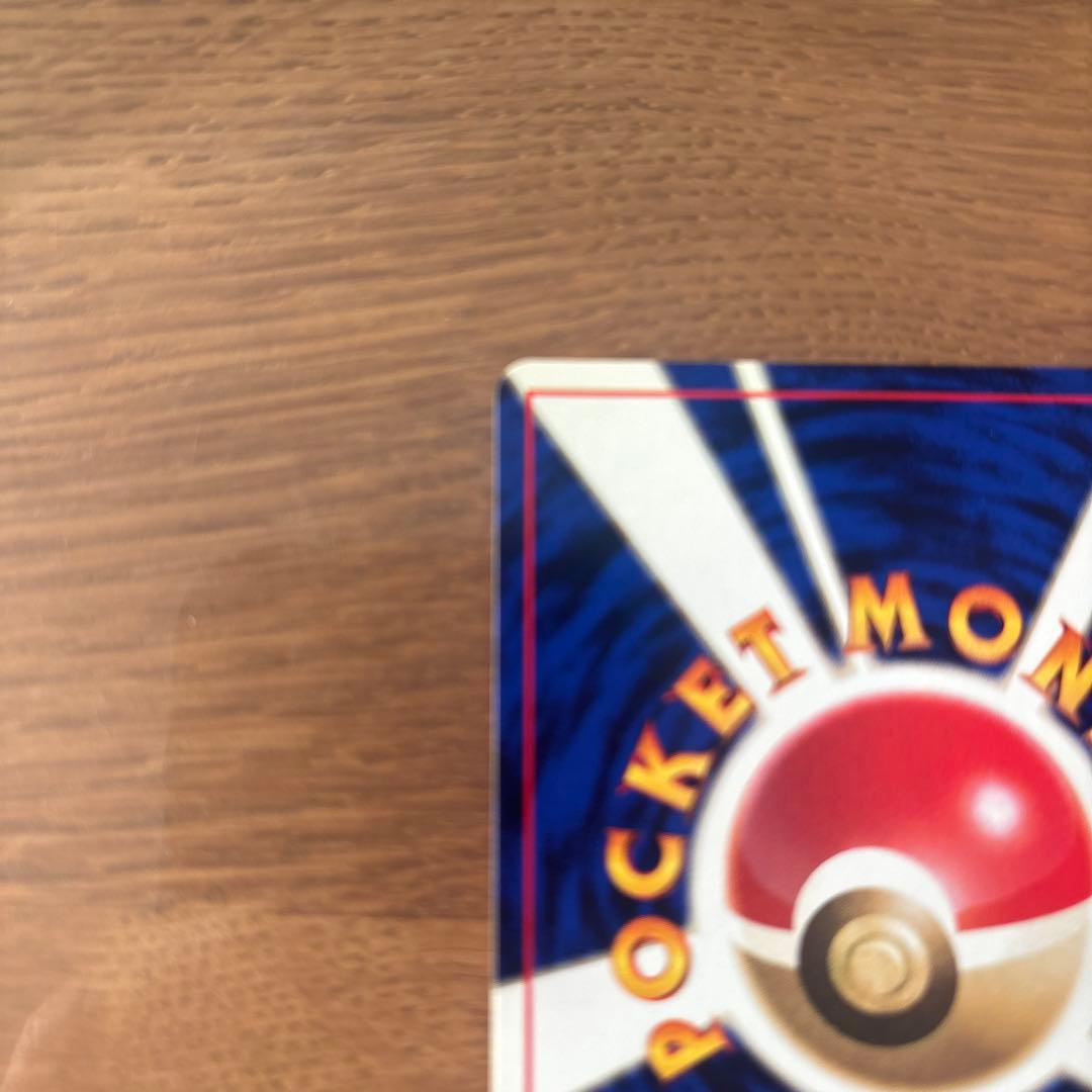 モンジャラ ● 第1弾拡張パック