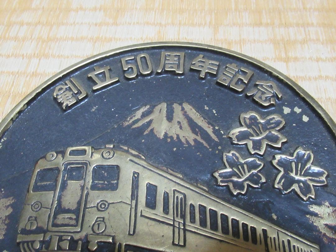 非売品 1976年◆富士急行線 創立50周年記念 ヘッドマーク モハ5000系