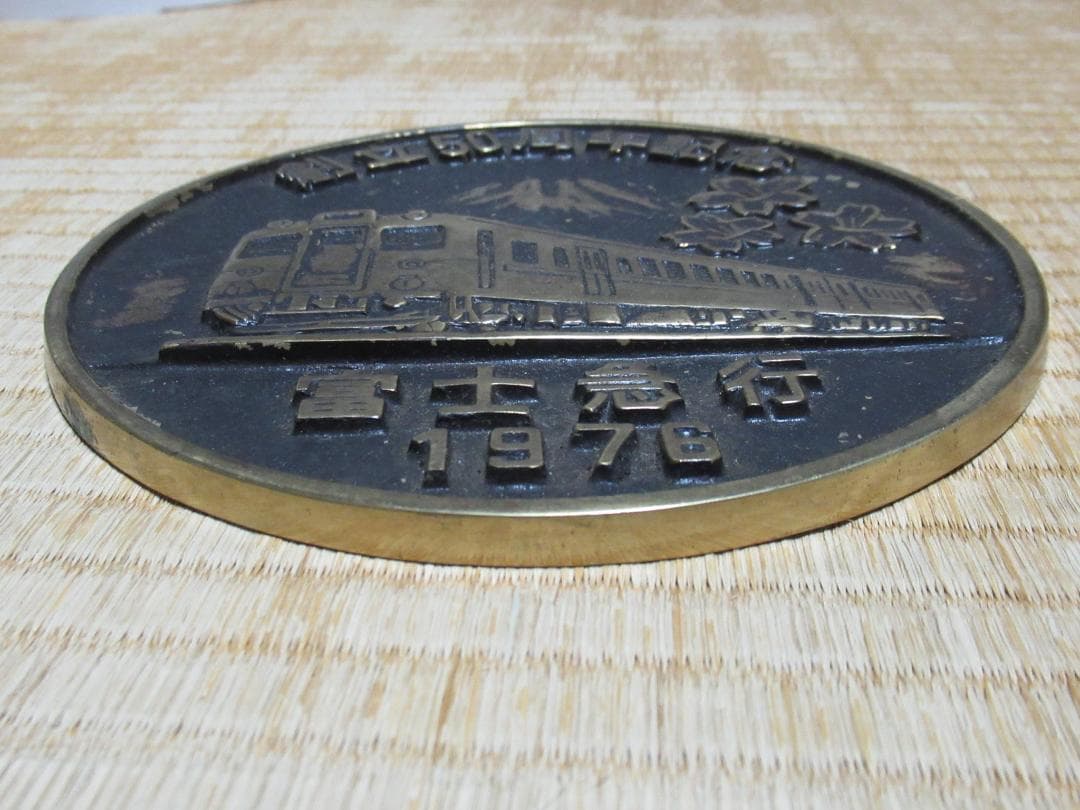 非売品 1976年◆富士急行線 創立50周年記念 ヘッドマーク モハ5000系