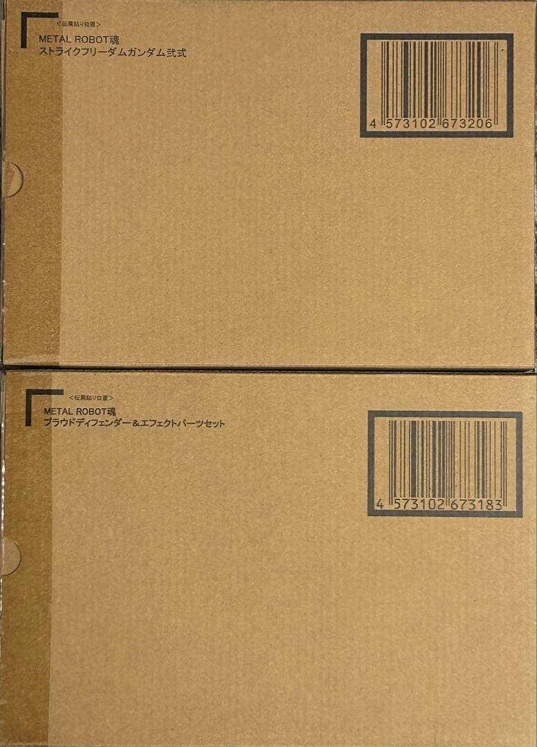 LROBOT魂 フリーダム4点セット