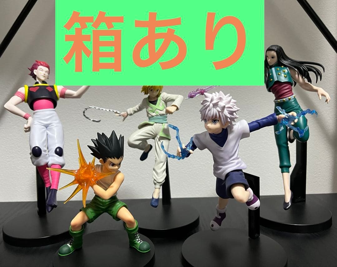 HUNTER×HUNTER VIBRATION STARSフィギュア 箱付き