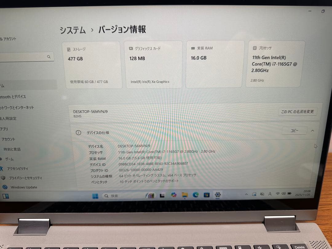 7.Lenovo flex 5 i7-1165G7 16Gb 512Gb タッチ