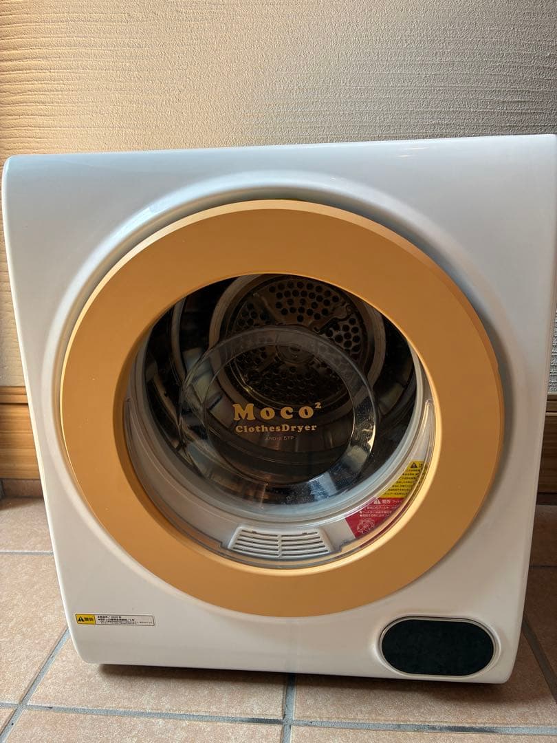 【美品☆】2025年末削除予定。moco 小型 乾燥機