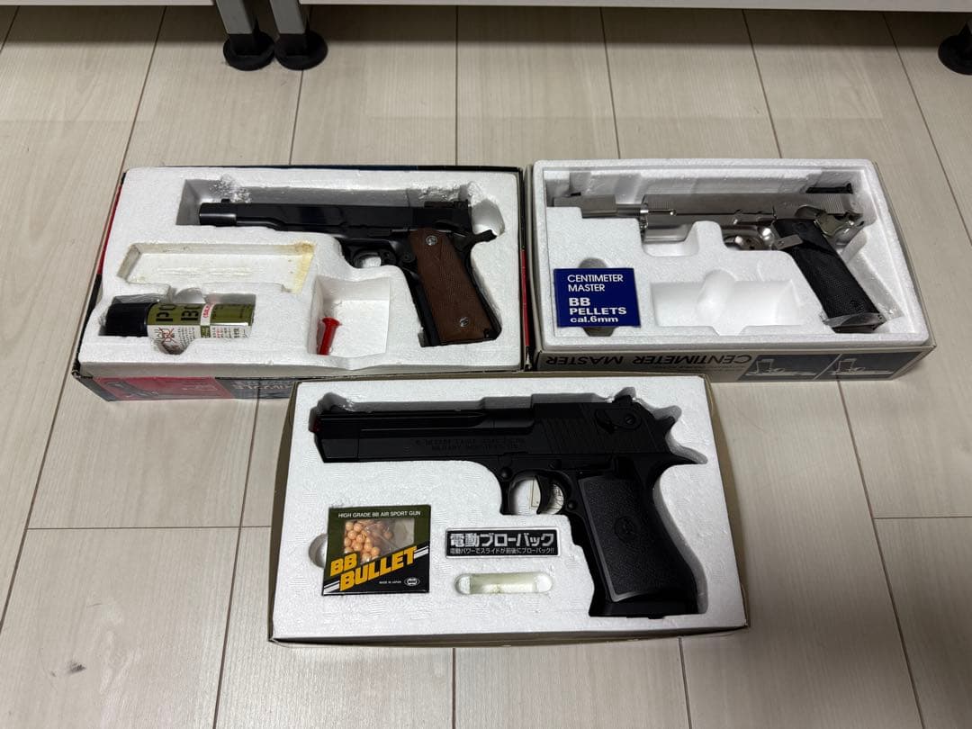 ガスガン&エアガンいろいろ