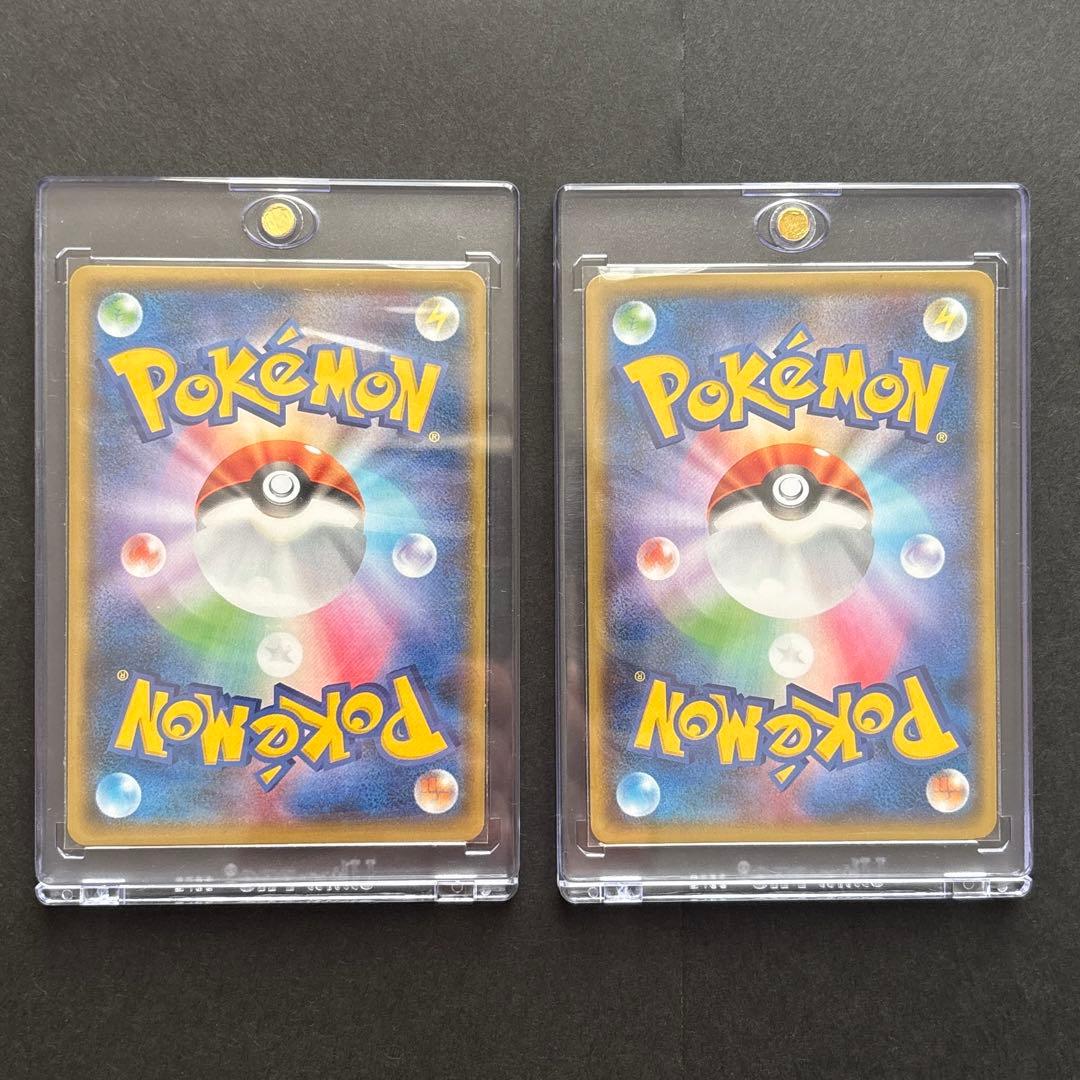 『最終値下げ』ヨコハマのピカチュウ　2点セット