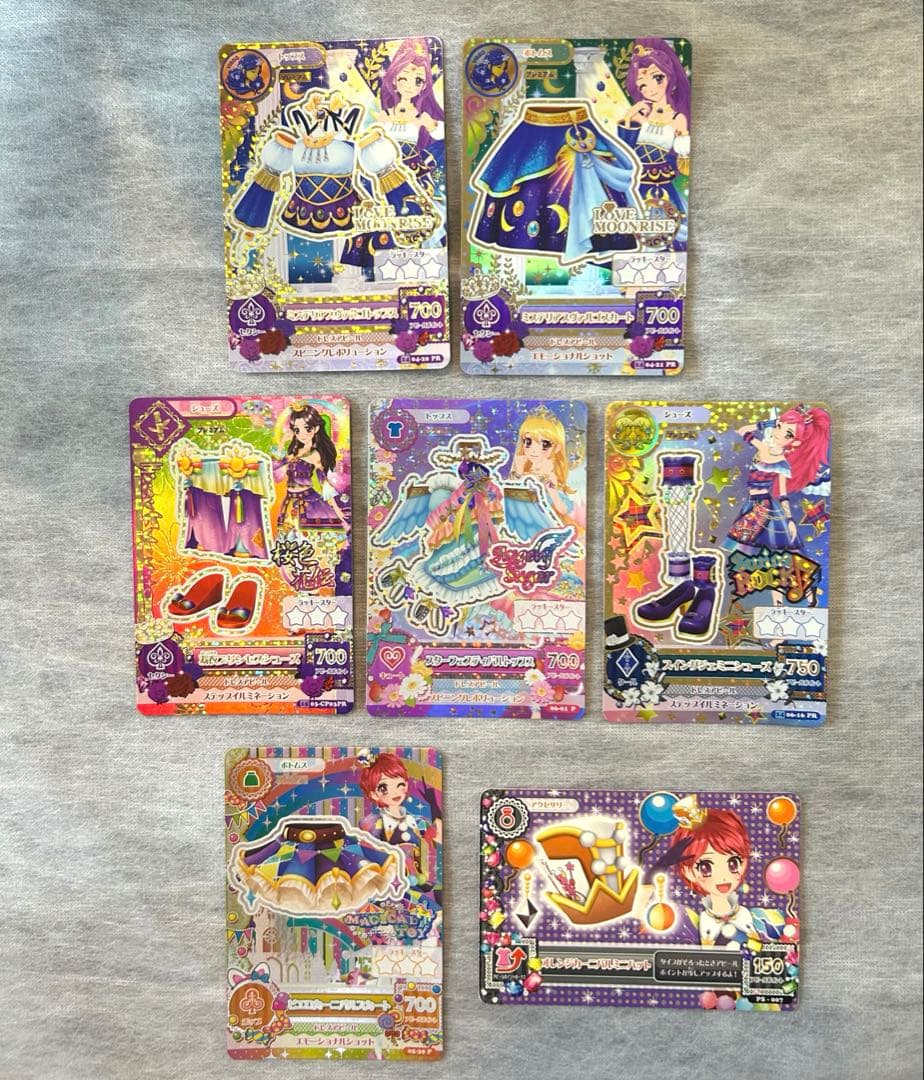 アイカツカード プレミアムセット 7枚