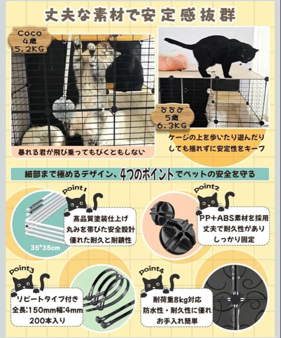 ✨大特価✨猫 キャットケージ 110×75×110cm 黒 多用途 DIY 簡単