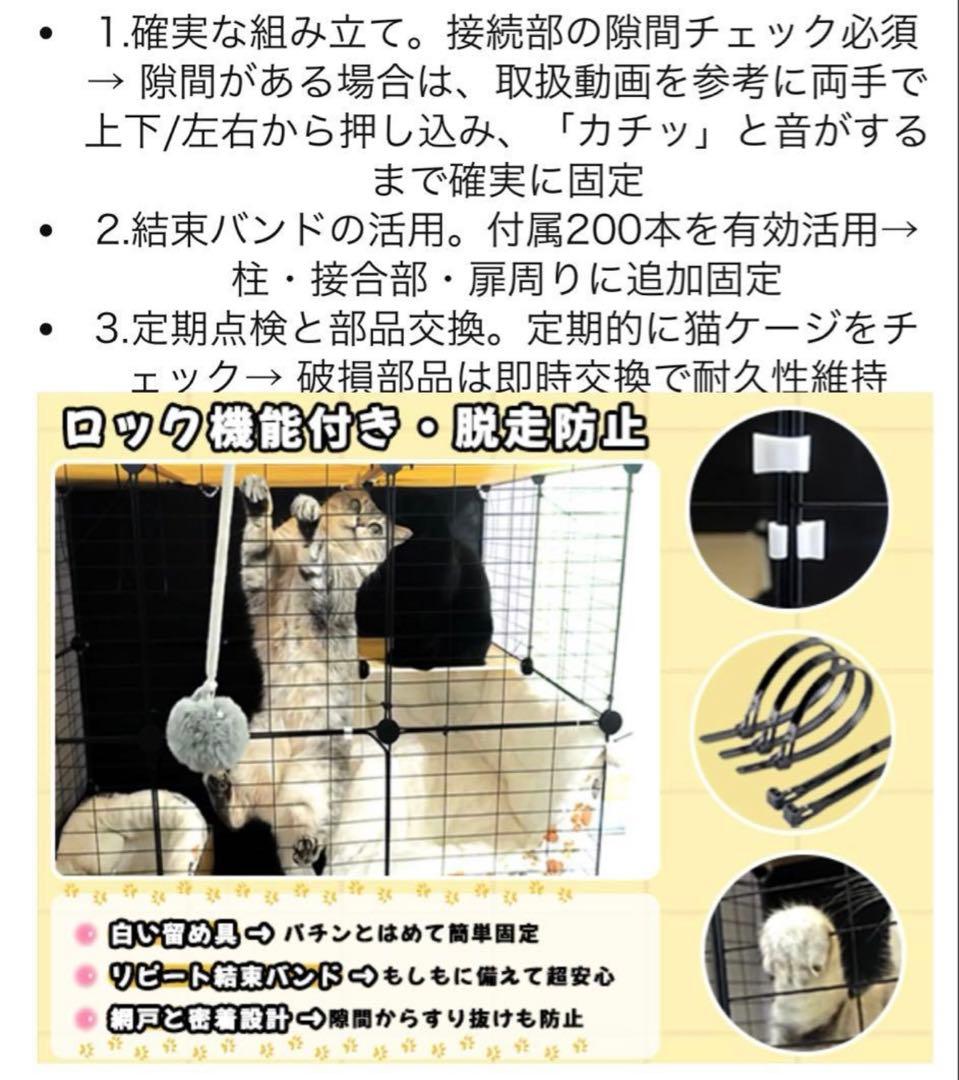 ✨大特価✨猫 キャットケージ 110×75×110cm 黒 多用途 DIY 簡単
