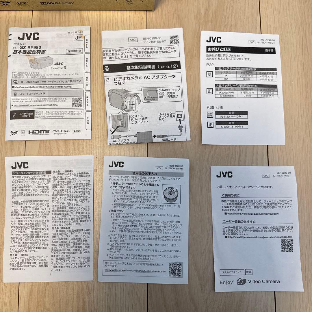 JVC ビデオカメラ　GZ-RY980