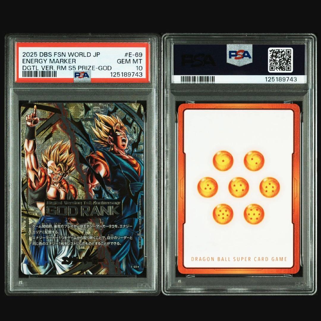 フュージョンワールド　エナジーマーカー　GOD RANK PSA10