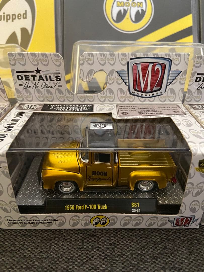 ムーンアイズミニカーセット