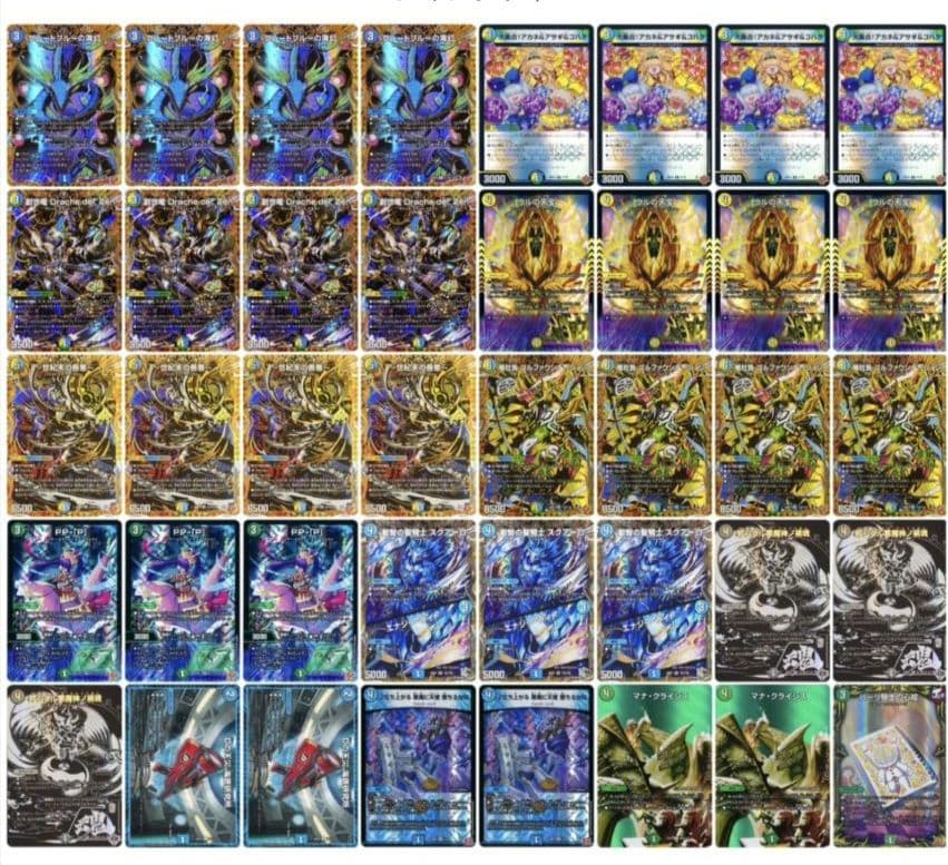 デュエマ CS3位 4C創世竜 デッキ