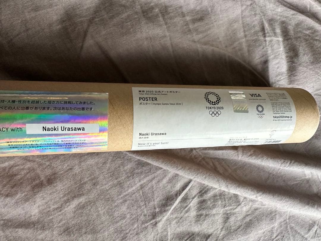 【サル】浦沢直樹　東京オリンピック　公式ポスター2020 2021