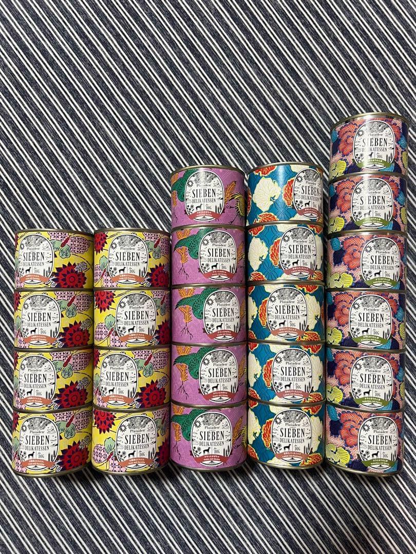 SIEBEN DELIKATESSEN 缶詰セット24缶