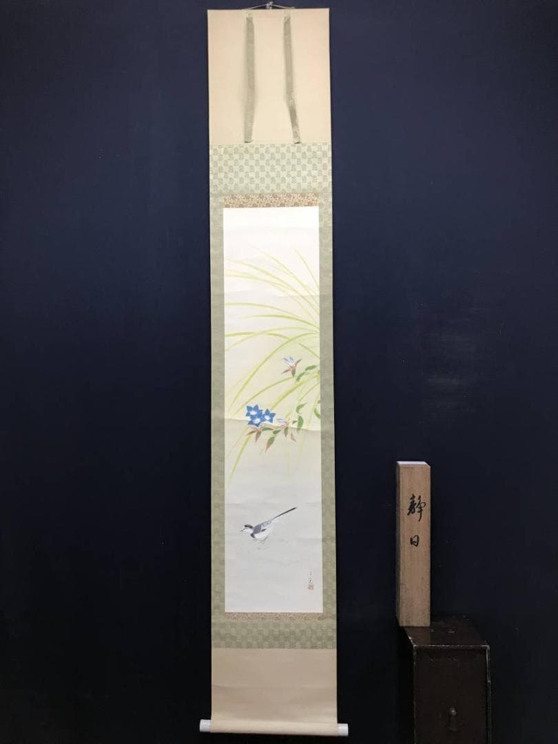 【真作】五十棲子元/リンドウに鶺鴒図/花鳥図/掛軸/名家伝来/AC-777