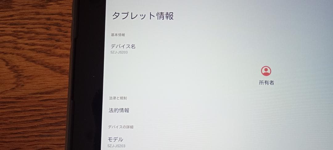 【スマイルゼミ4】Android11　タッチペン1本　純正カバー　充電器付き