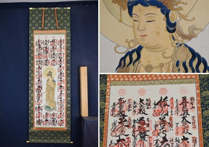 【真作】西国 三十三ヶ所集印肉筆掛軸/掛軸/名家伝来/AA-724