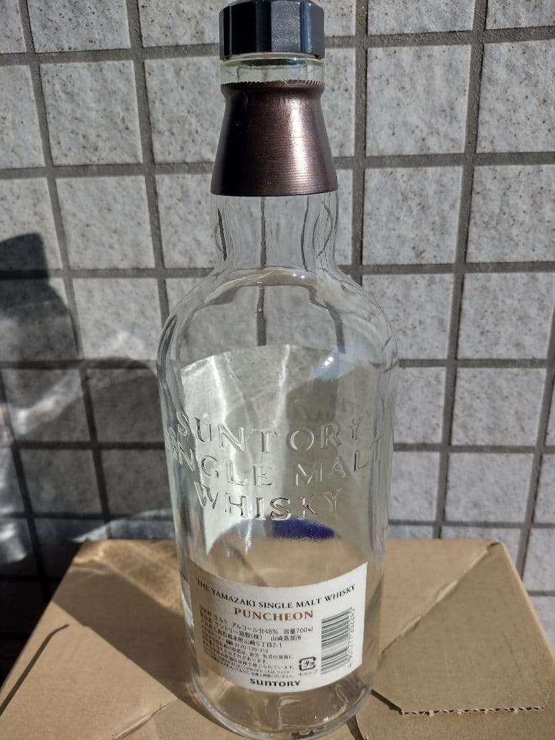 山崎　パンチョン　空瓶