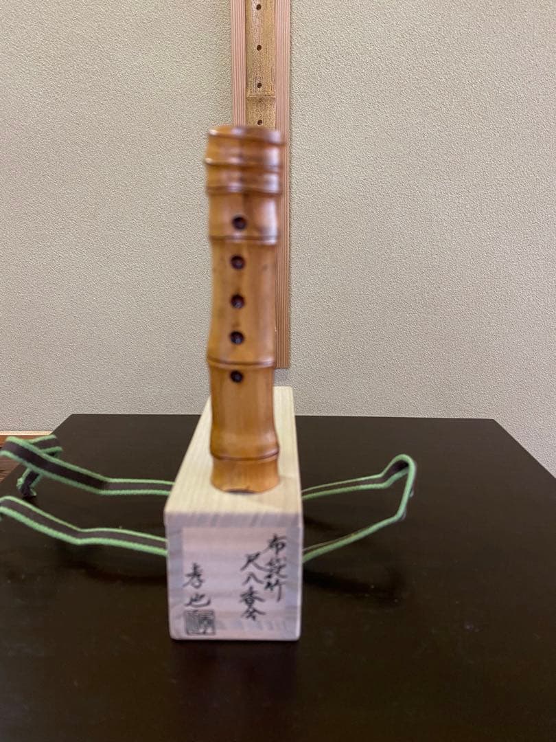 茶道具/香合『布袋竹 尺八香合』 中村孝也 作 共箱