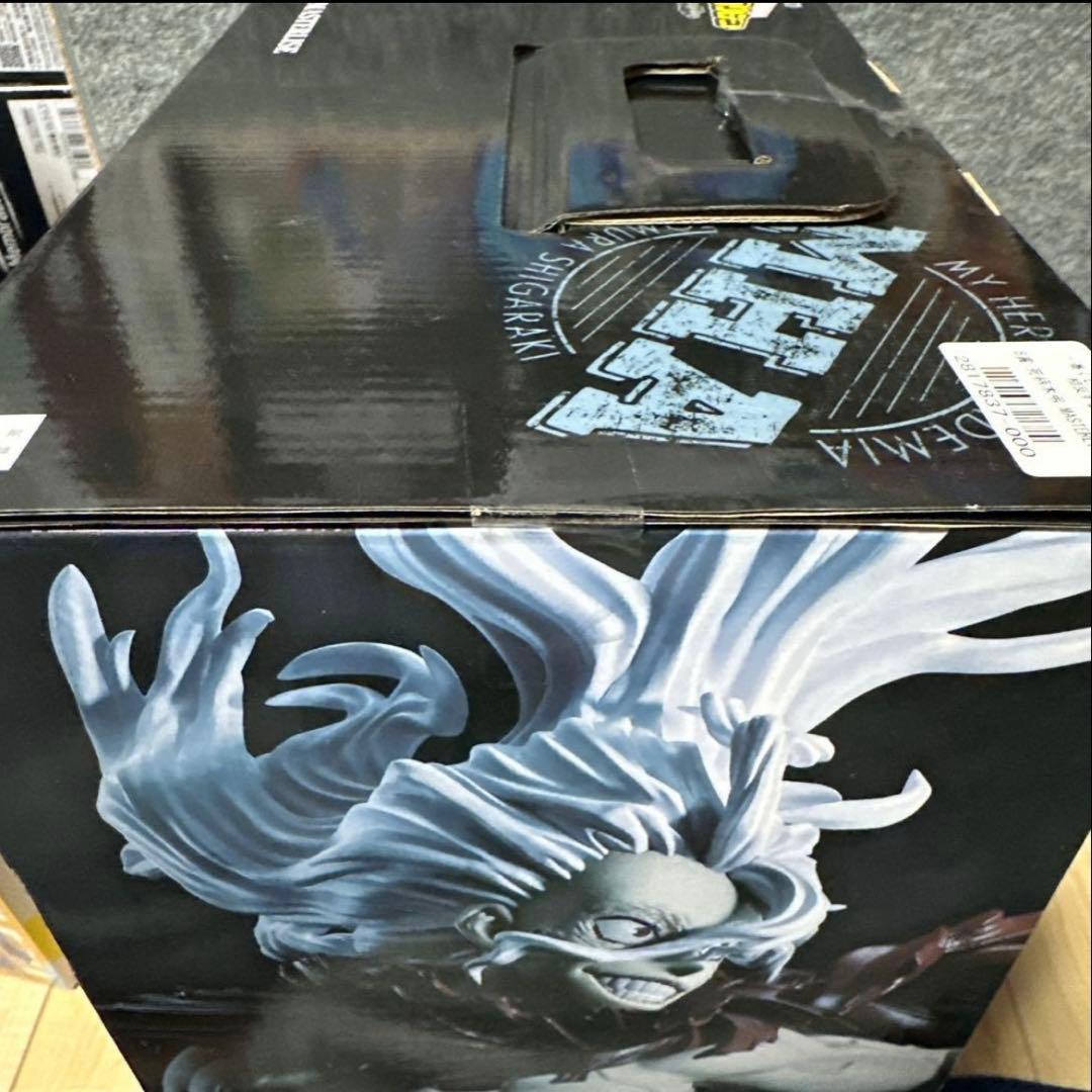 一番くじ僕のヒーローアカデミア相反する思い　　B賞死柄木弔MASTERLISE