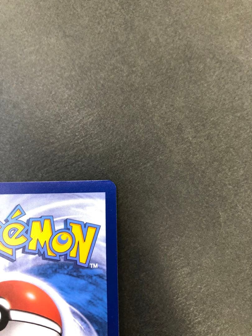 ゲッコウガex 132 プロモ 海外版