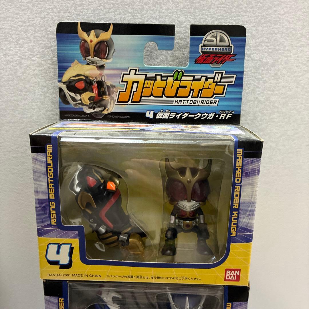 仮面ライダー カっとびライダー 7体セット