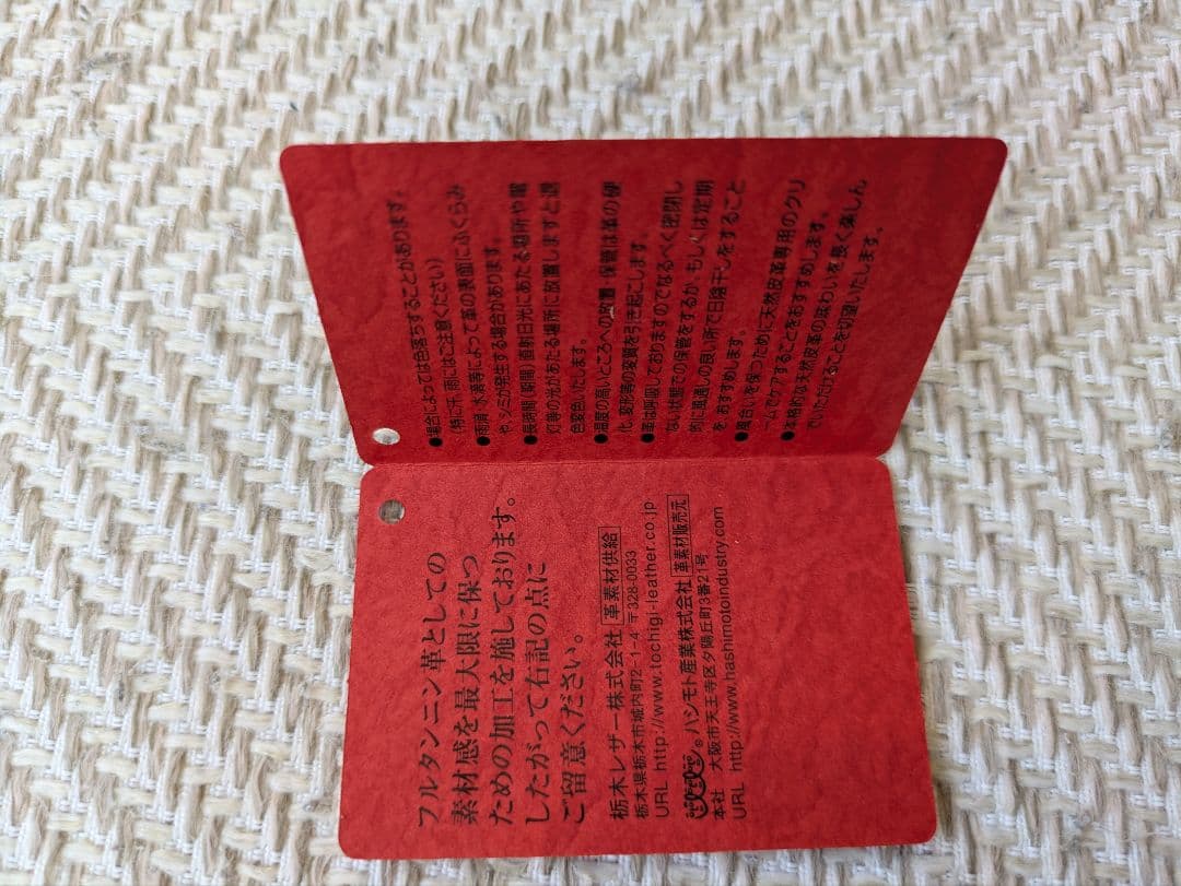 新進工房 ズボラサコッシュ３ ブラウン