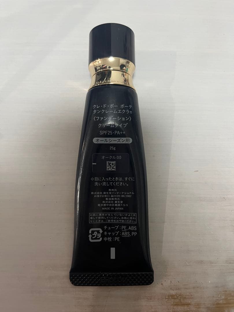 クレドポーボーテ タンクレームエクラｎ