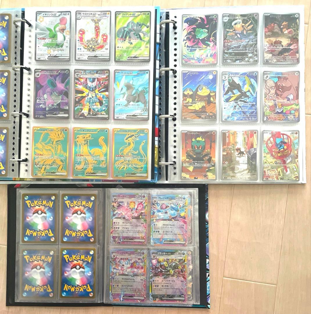 ポケモンカード sar sr ar ace ur 引退品 まとめ売り