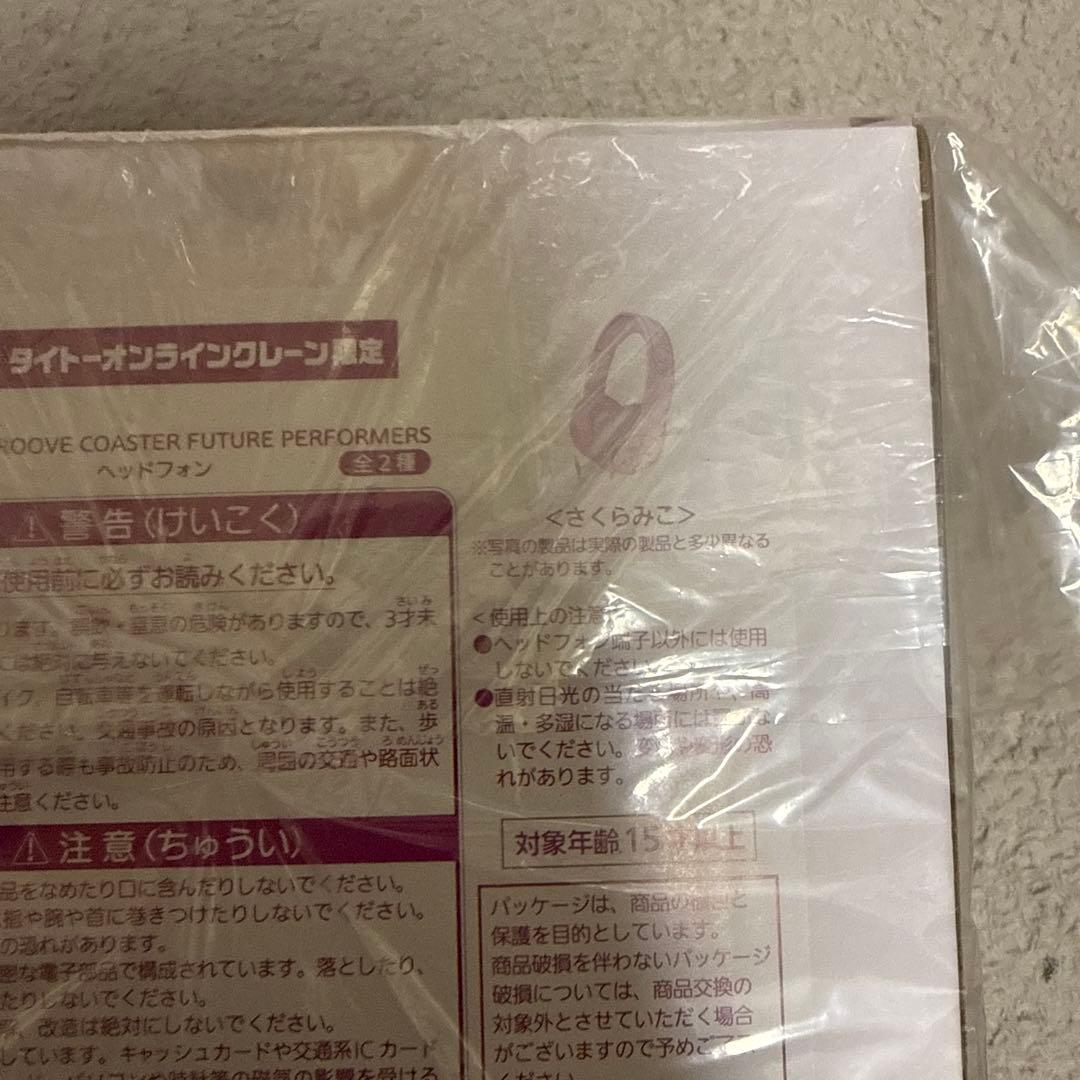 タイクレ限定　ホロライブ　さくらみこ　ヘッドホン