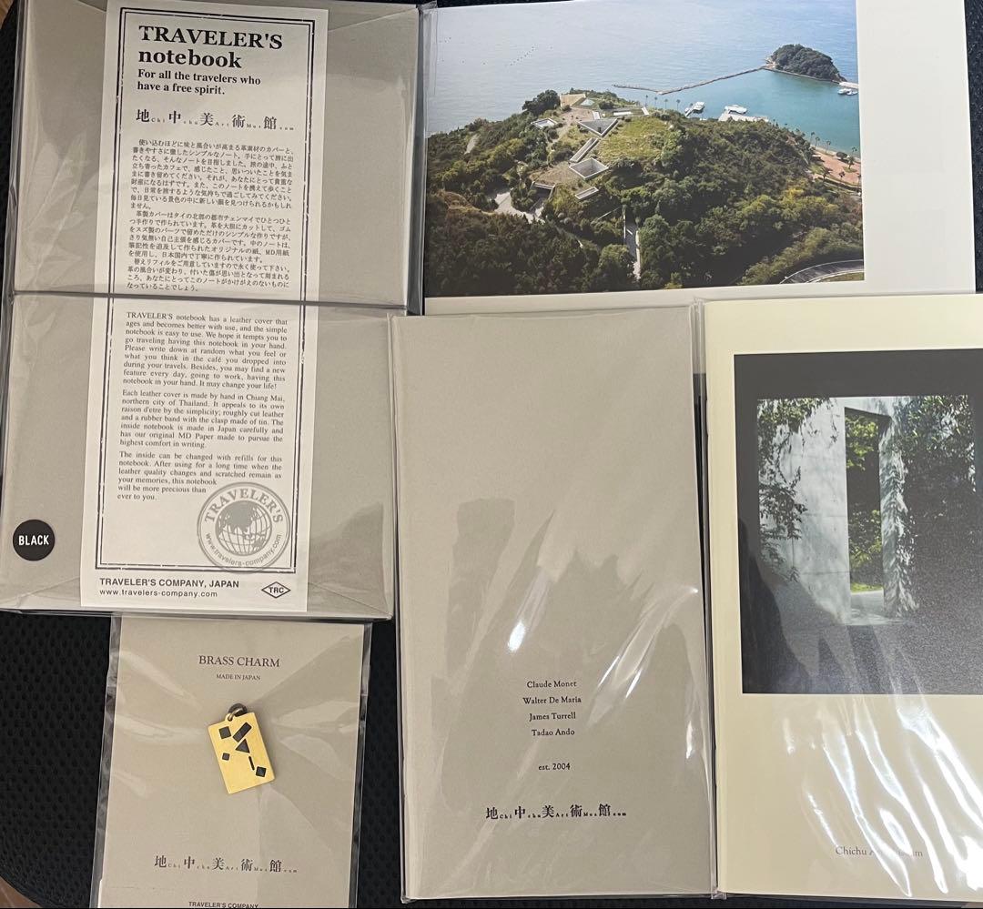 【地中美術館限定】トラベラーズノート 4点セット パンフレット付き 即日発送