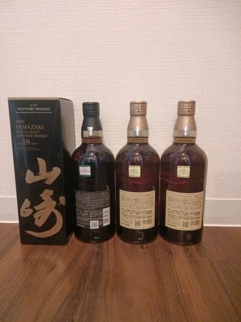 サントリー　山崎ウイスキー 18年 & 12年 セット
