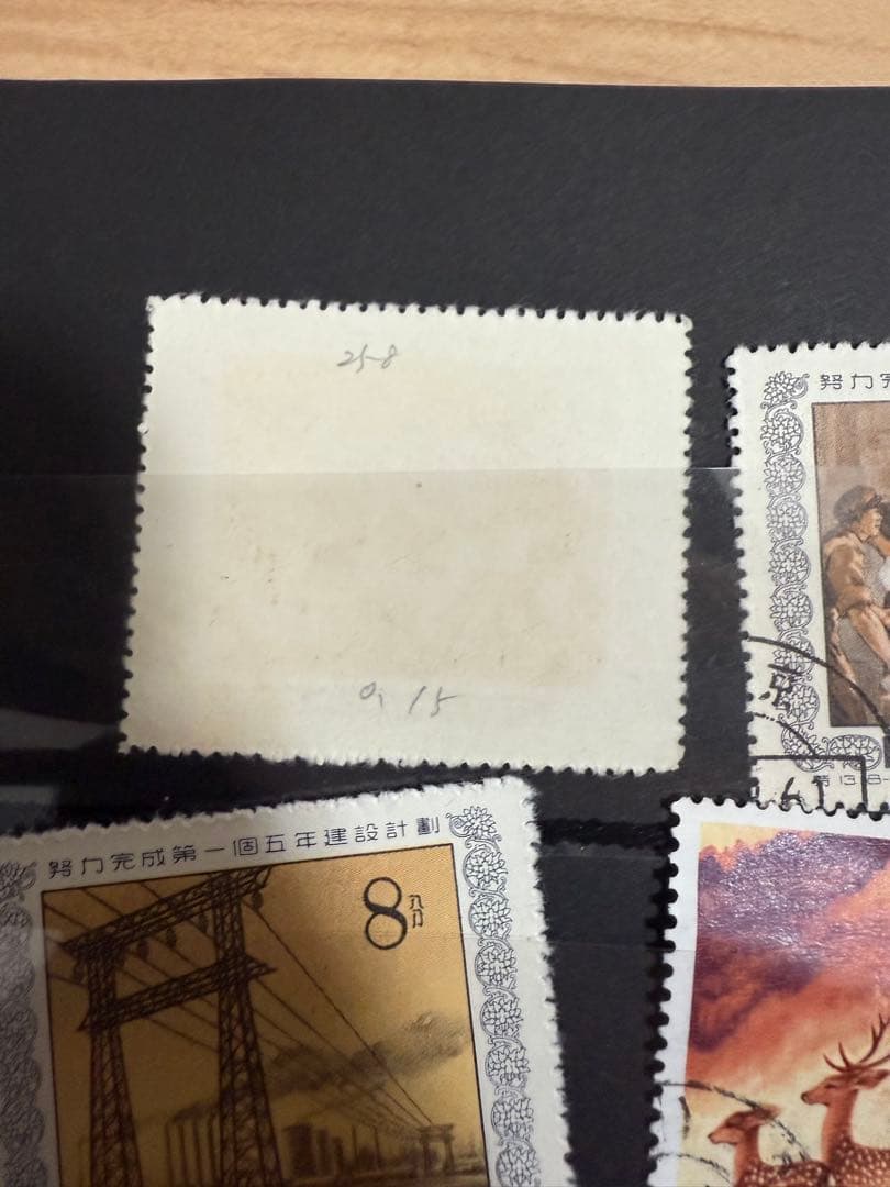 中国切手　中国人民郵政　使用済切手　おまとめ