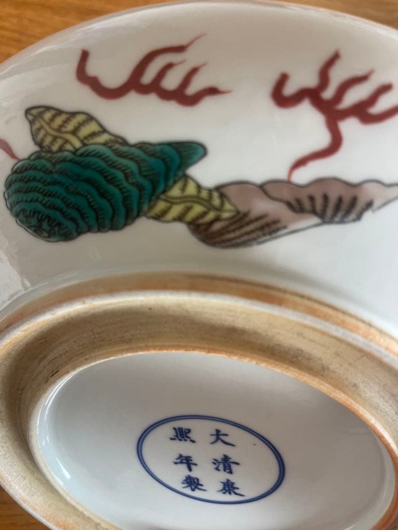 康熙五彩山水人物紋水盤