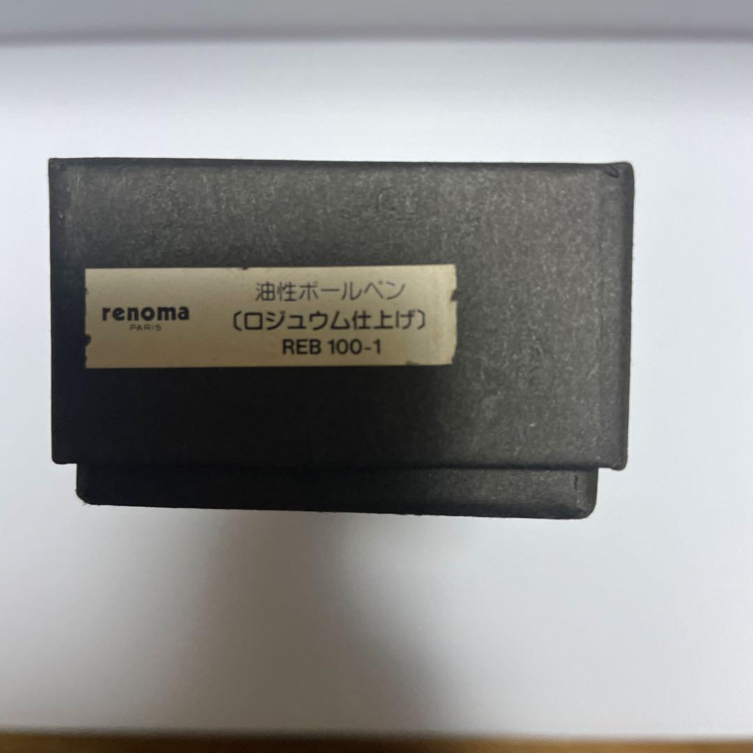 廃盤renomaレノマ　ロジュウム仕上げボールペン シルバー 専用ケース付き