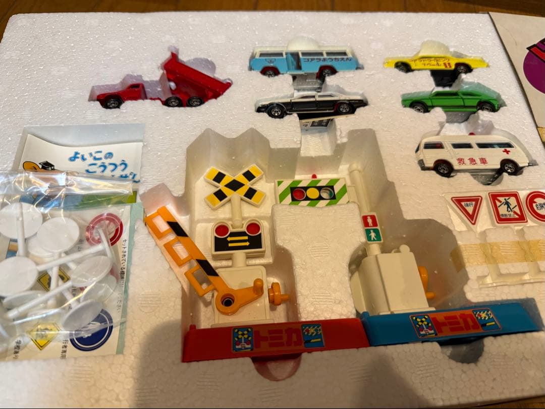 いちご　希少品　トミカ 交通安全教室セット