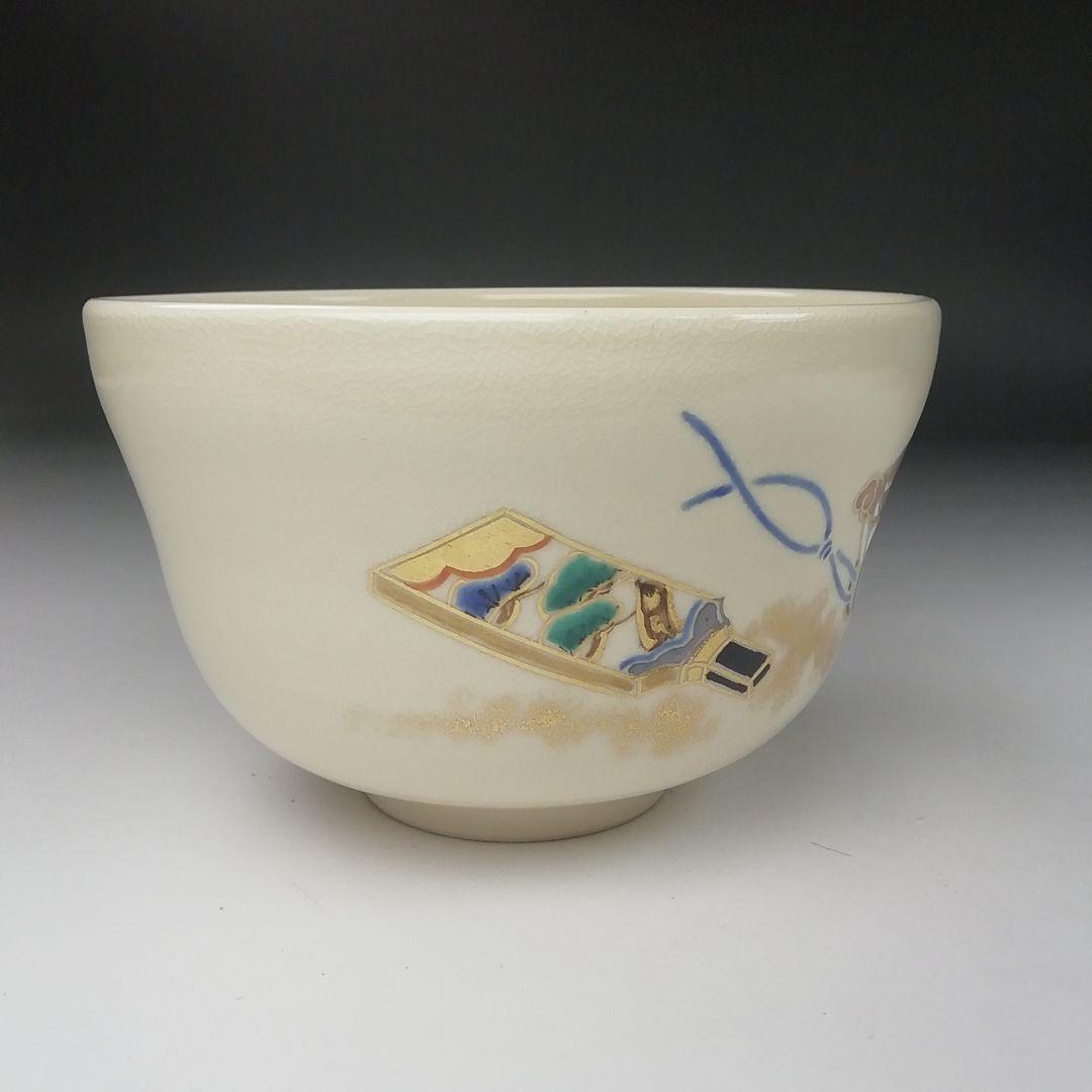 Ｔ３９５　茶碗　『干支 亥 玩具絵』『花山窯　木場紅園 造』共箱　抹茶碗　茶道具