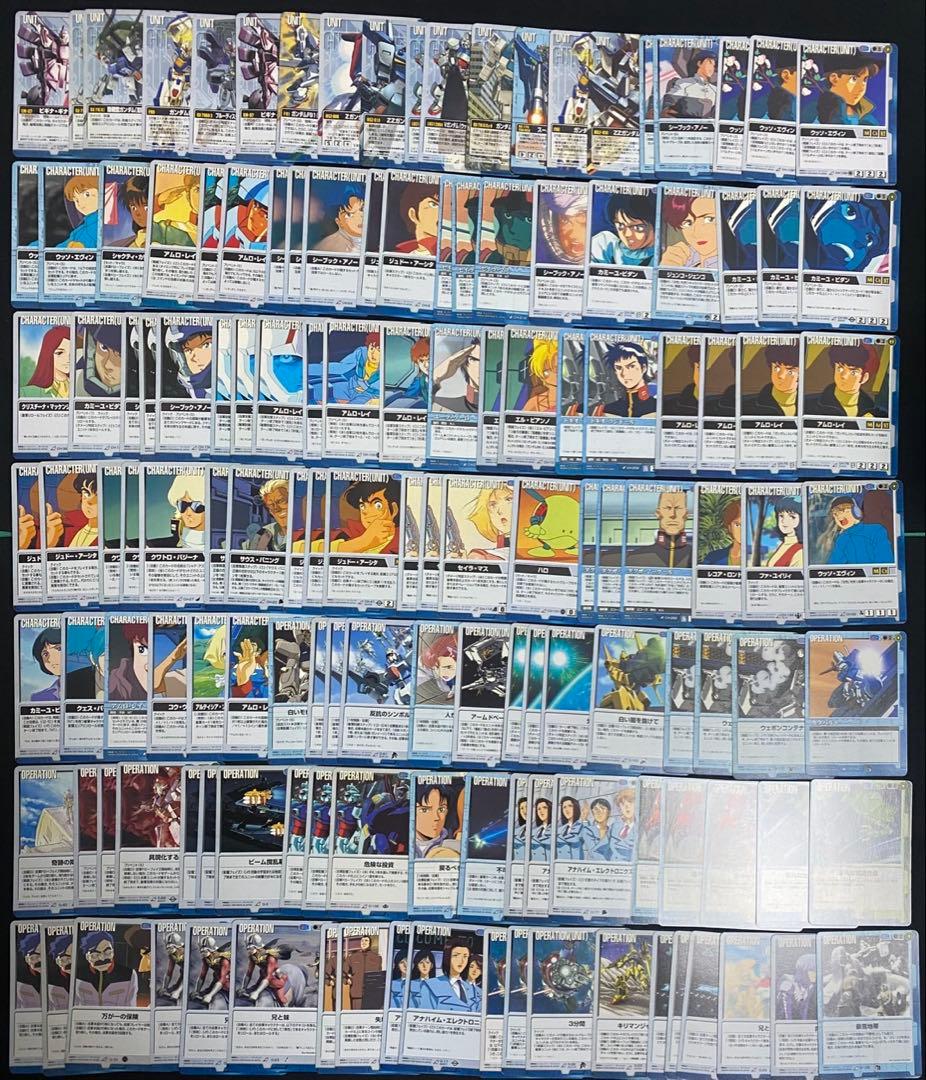 ガンダムウォーカード 青まとめ売り ④約2500枚 急ごしらえなど