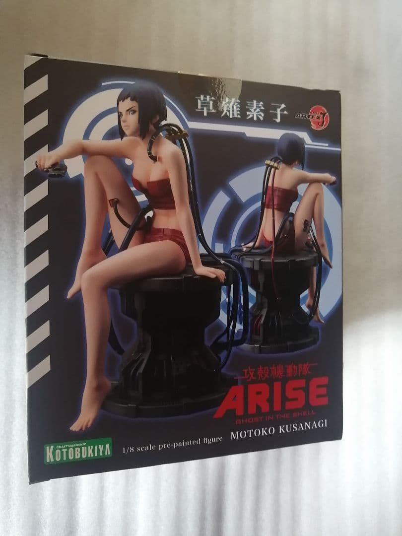 コトブキヤ ARTFX J　攻殻機動隊 ARISE 草薙素子 フィギュア　素子