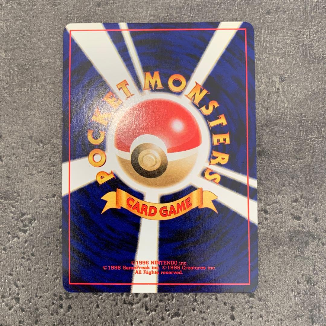 ホウオウ ★ 拡張パック第3弾 めざめる伝説