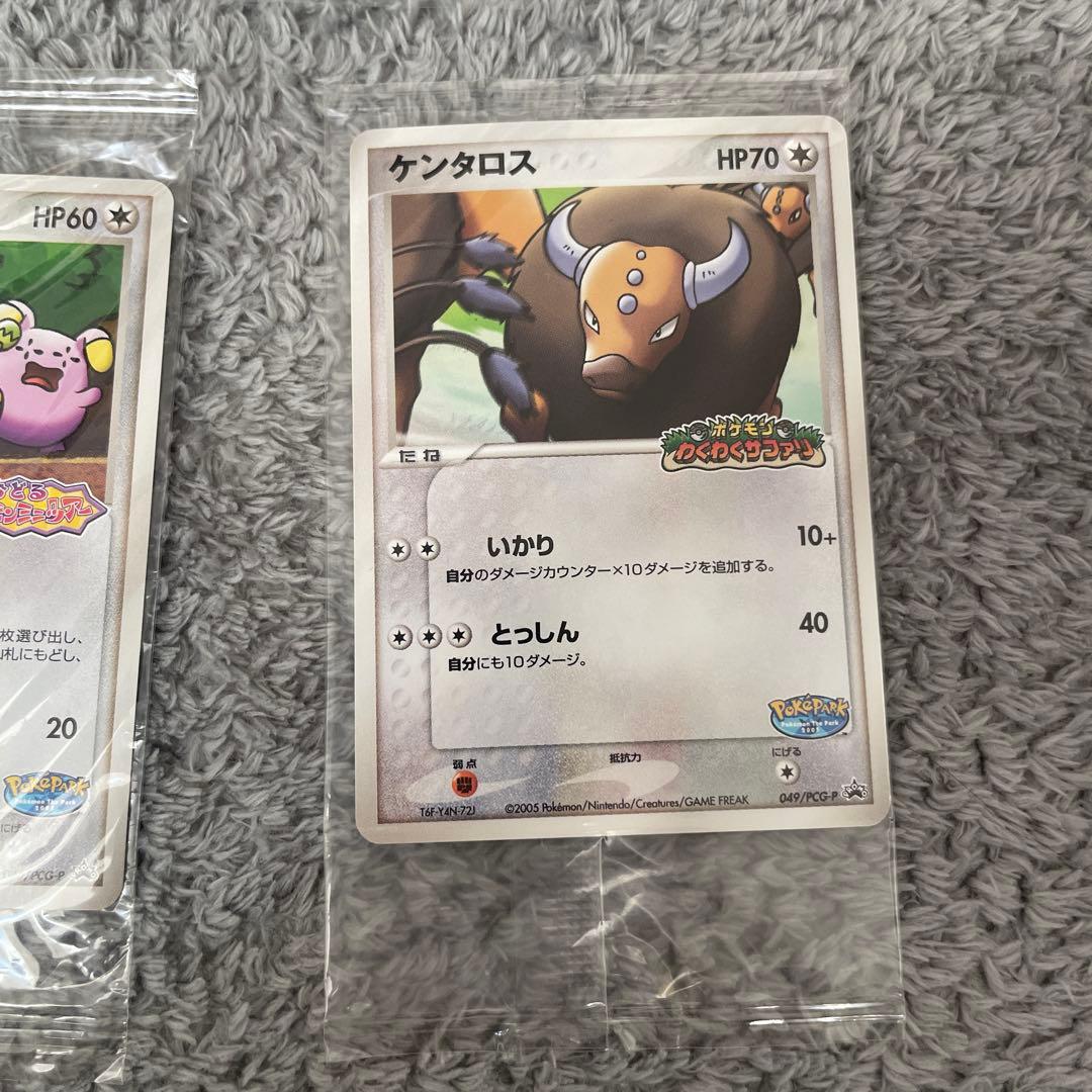 ポケモンカードセット（ルカリオ他）未開封