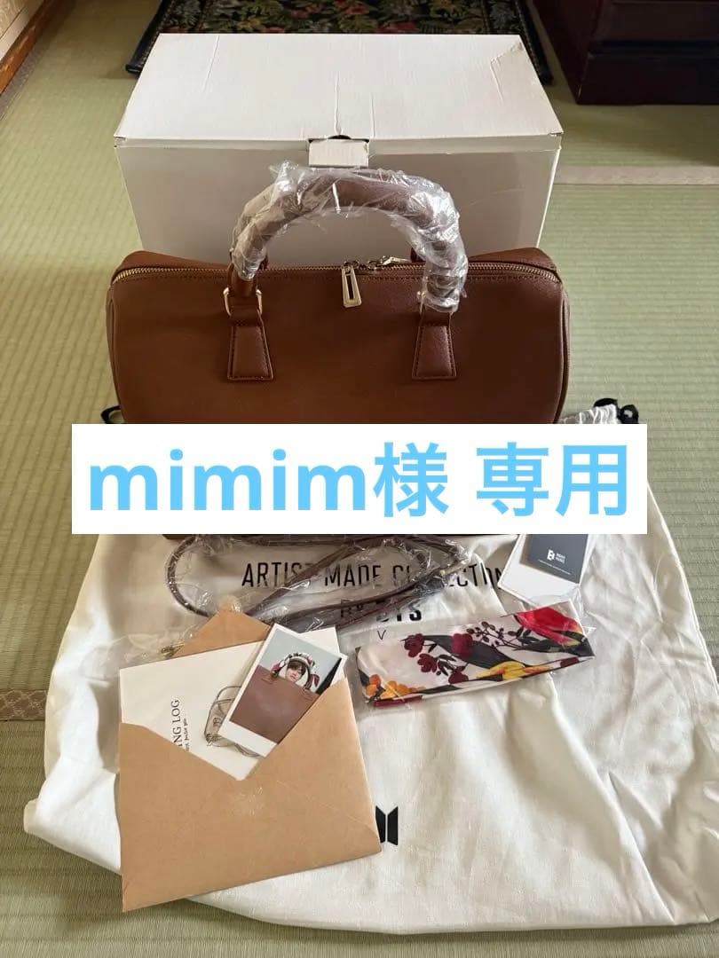 【mimim】BTS アーティストメイド ボストンバッグ テテ　ボストン